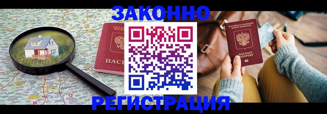 регистрация для школы в Няндоме